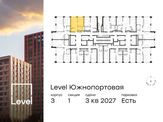 Продажа 2-комнатной квартиры 37,5 м², 34/68 этаж