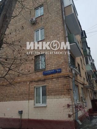 Продажа 3-комнатной квартиры 54,8 м², 4/5 этаж