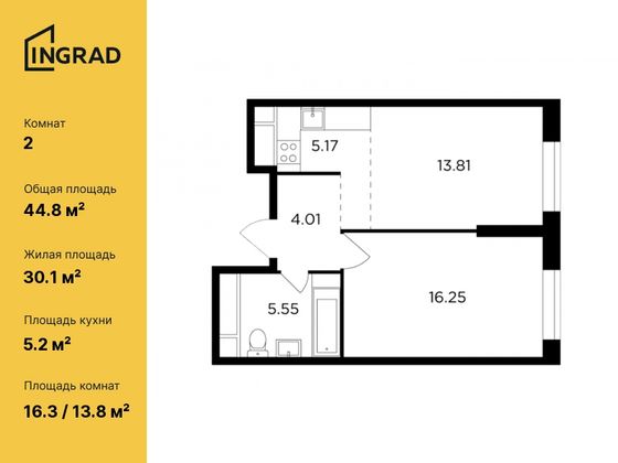 44,8 м², 2-комн. квартира, 24/30 этаж