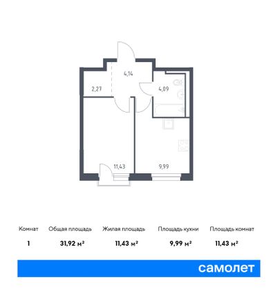 31,9 м², 1-комн. квартира, 10/12 этаж