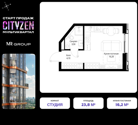 23,8 м², студия, 2/30 этаж