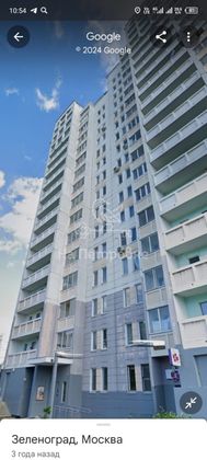 Продажа 1 комнаты, 18,9 м², 12/17 этаж