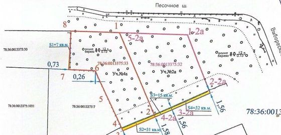 Продажа участка, 24 сотки