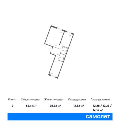 66,4 м², 2-комн. квартира, 2/9 этаж