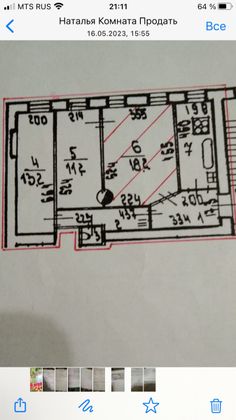 Продажа 1 комнаты, 18,2 м², 5/6 этаж