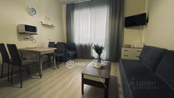 Продажа квартиры-студии 27,5 м², 3/16 этаж