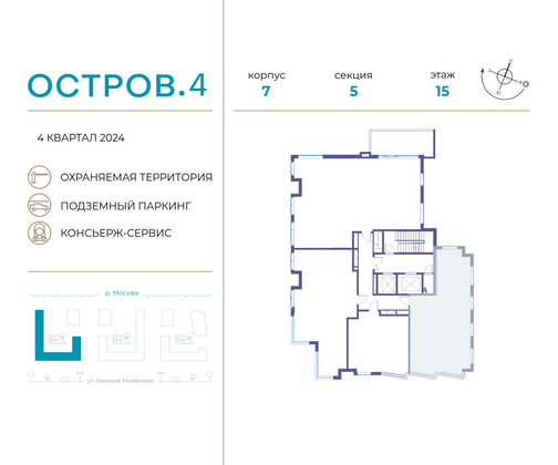 Продажа 2-комнатной квартиры 81,2 м², 15/16 этаж