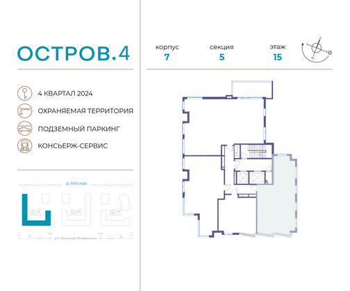 Продажа 2-комнатной квартиры 81,2 м², 15/16 этаж