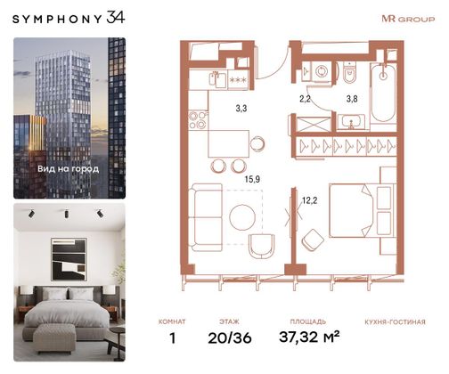 Продажа 1-комнатной квартиры 37,3 м², 20/36 этаж