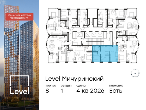 Продажа 3-комнатной квартиры 56,2 м², 33/48 этаж