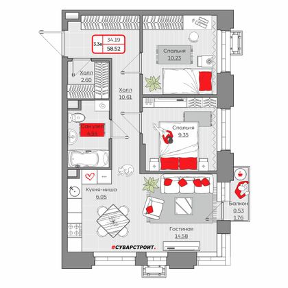 58,5 м², 3-комн. квартира, 11/19 этаж