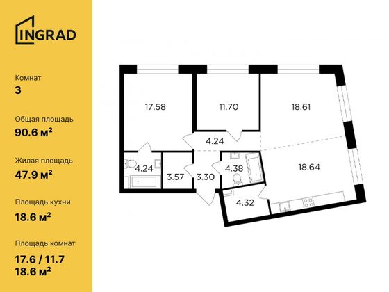 90,6 м², 3-комн. квартира, 8/14 этаж