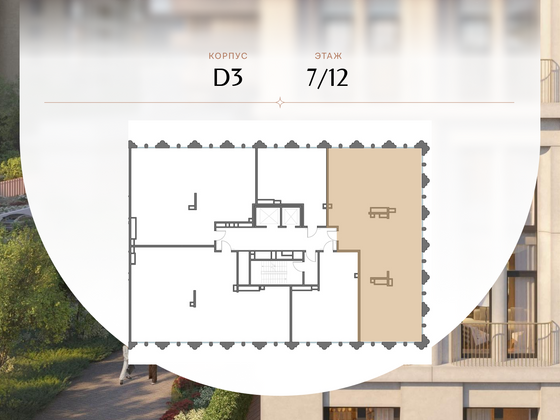 Продажа 4-комнатной квартиры 197,3 м², 7/12 этаж