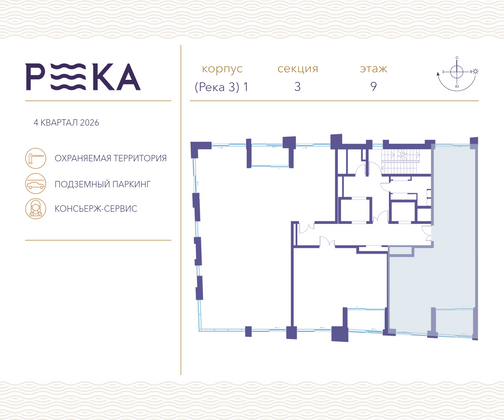 Продажа 2-комнатной квартиры 90,9 м², 9/12 этаж