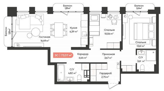 73,1 м², 3-комн. квартира, 10/20 этаж