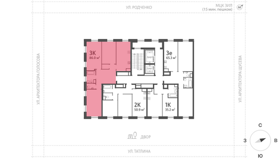 Продажа 3-комнатной квартиры 86 м², 4/16 этаж