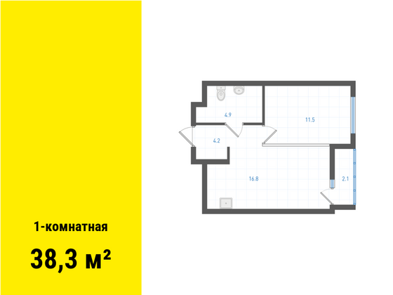 Продажа 1-комнатной квартиры 38,3 м², 3/31 этаж