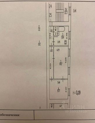 Продажа 2-комнатной квартиры 55,2 м², 4/6 этаж