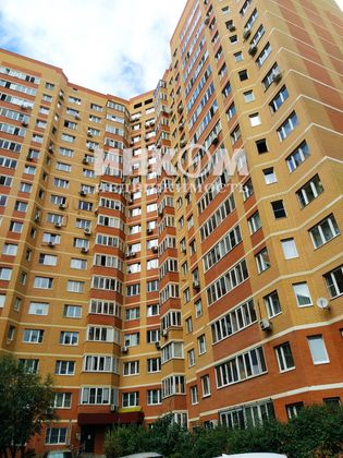 Продажа 3-комнатной квартиры 105,8 м², 1/17 этаж