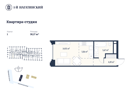 Продажа квартиры-студии 31 м², 23/28 этаж