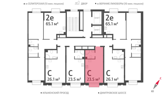 Продажа квартиры-студии 23,5 м², 7/23 этаж