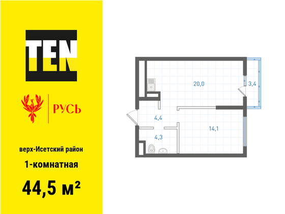 44,5 м², 1-комн. квартира, 2/18 этаж