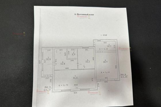 Продажа дома, 189 м², с участком 8 соток