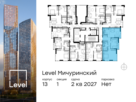 Продажа 3-комнатной квартиры 72 м², 29/31 этаж