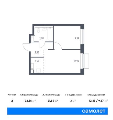 32,6 м², 1-комн. квартира, 12/17 этаж