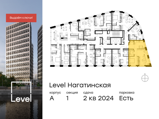 Продажа 2-комнатной квартиры 56 м², 26/26 этаж