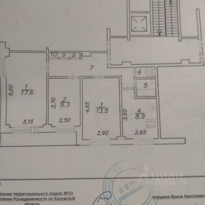 Продажа 3-комнатной квартиры 63,5 м², 5/9 этаж