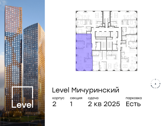 Продажа многокомнатной квартиры 181,7 м², 41/42 этаж