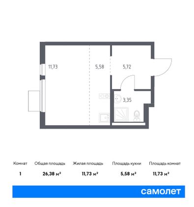 26,4 м², студия, 11/11 этаж