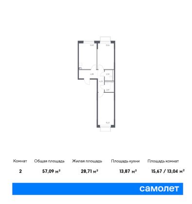 57,1 м², 2-комн. квартира, 2/17 этаж