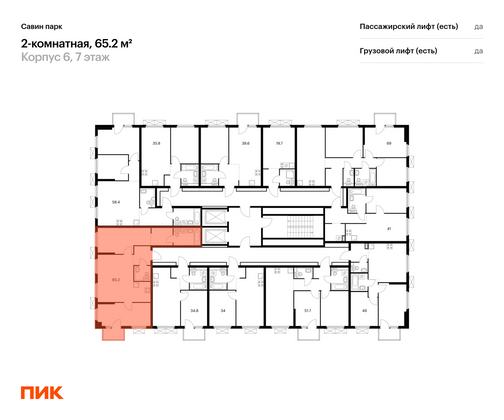 Продажа 2-комнатной квартиры 65,2 м², 7/15 этаж