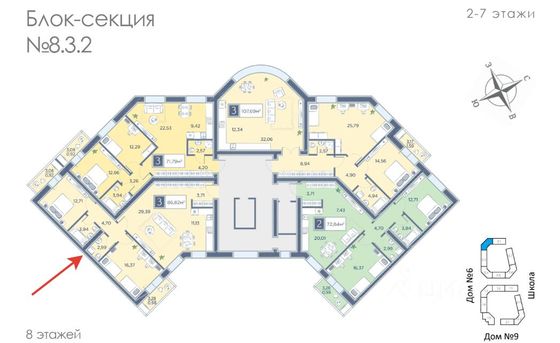 Продажа 3-комнатной квартиры 86,8 м², 4/8 этаж