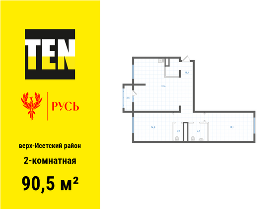 90,5 м², 2-комн. квартира, 11/18 этаж