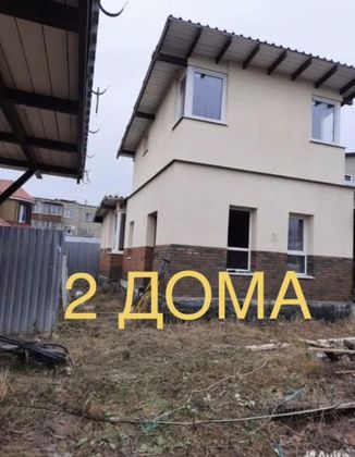 Продажа дома, 128 м², с участком 6 соток