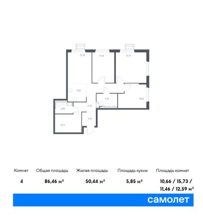 Продажа 4-комнатной квартиры 86,5 м², 10/17 этаж