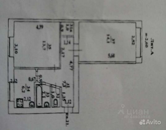 Продажа 2-комнатной квартиры 47 м², 1/5 этаж