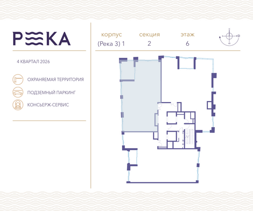 Продажа 3-комнатной квартиры 140,1 м², 6/12 этаж