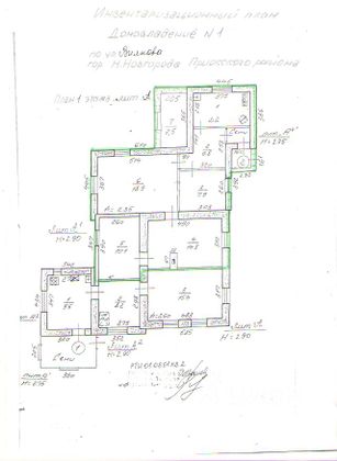 Продажа дома, 75,3 м², с участком 5,5 сотки