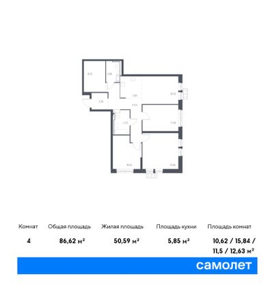 Продажа 4-комнатной квартиры 86,6 м², 6/17 этаж
