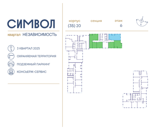 Продажа 3-комнатной квартиры 76,9 м², 6/25 этаж