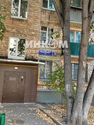 Продажа 2-комнатной квартиры 43,5 м², 5/5 этаж