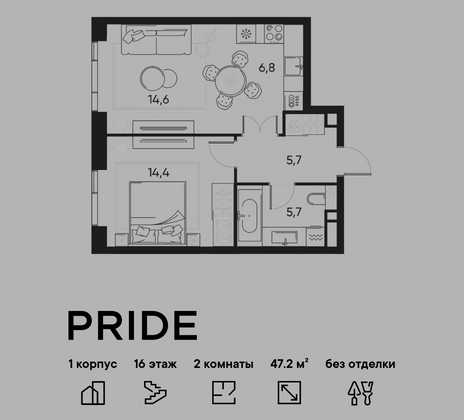 47,2 м², 2-комн. квартира, 16/22 этаж