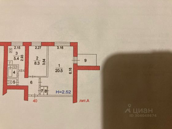 Продажа 2-комнатной квартиры 43,8 м², 7/9 этаж