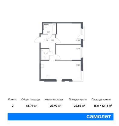 65,8 м², 2-комн. квартира, 8/16 этаж