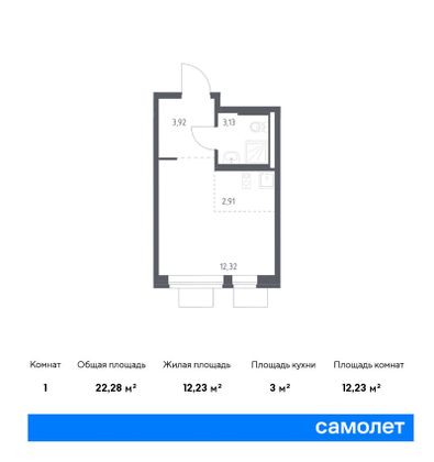 22,3 м², студия, 4/9 этаж