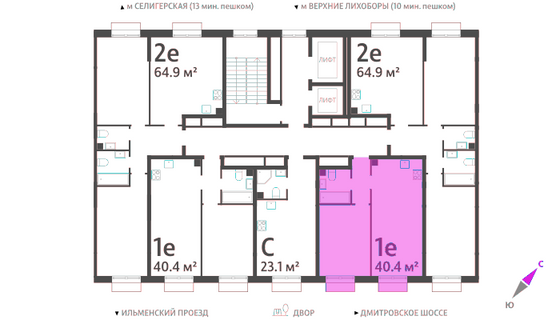 Продажа 1-комнатной квартиры 40,4 м², 10/23 этаж